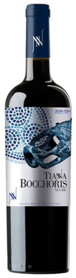 Tianna Bocchoris Tinto 2017